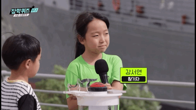 아니 초등학생아니자나!!ㅋㅋ | 인스티즈