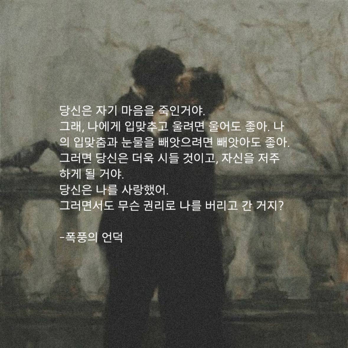 클리셰의 본고장을 알고 싶다면 고전 로맨스를 읽어보자 (발췌 o) | 인스티즈