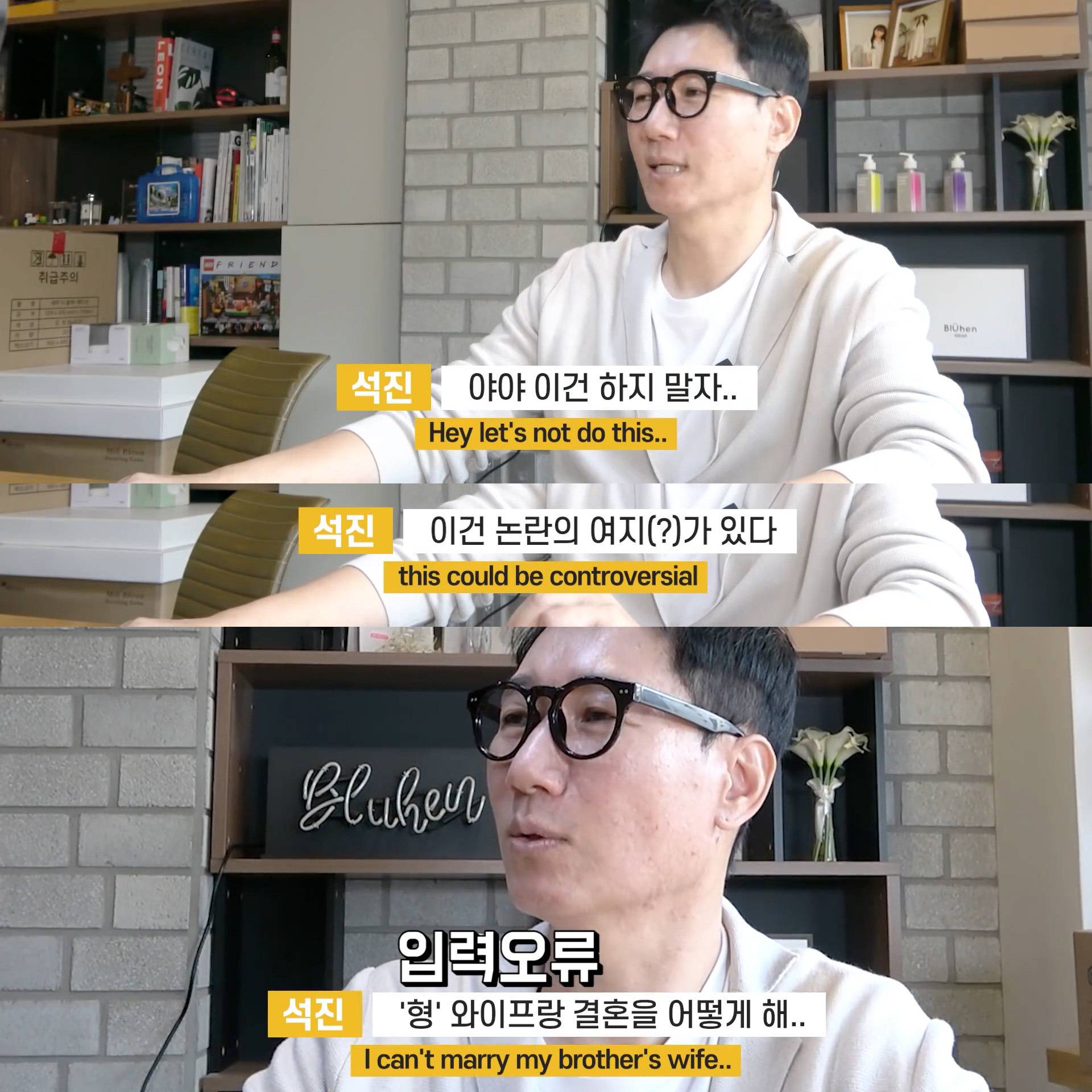 귀가 안좋은 지석진 근황ㅋㅋㅋㅋㅋ | 인스티즈
