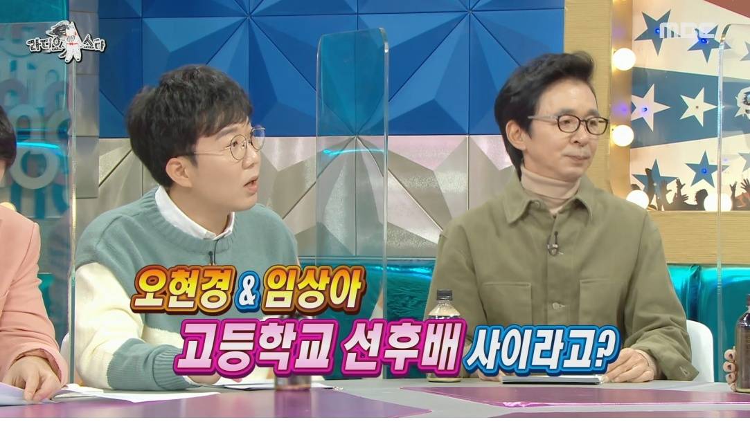 오현경을 짝사랑했던 유명 배우 | 인스티즈