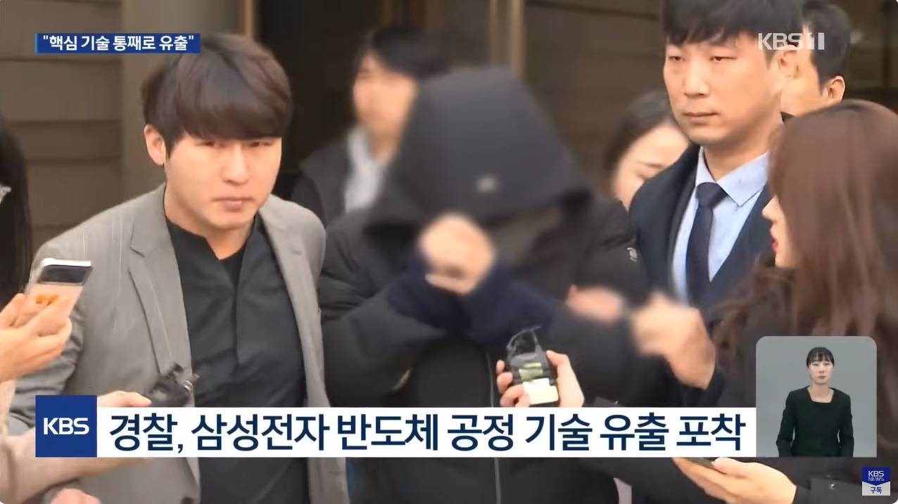 4.png ‘기술유출’ 전 삼성전자 임직원 구속…“4조짜리 통째 넘겼다” 30여명도 추가 조사 미국 예상을 깨고 7나노급 반도체 양산한 중국