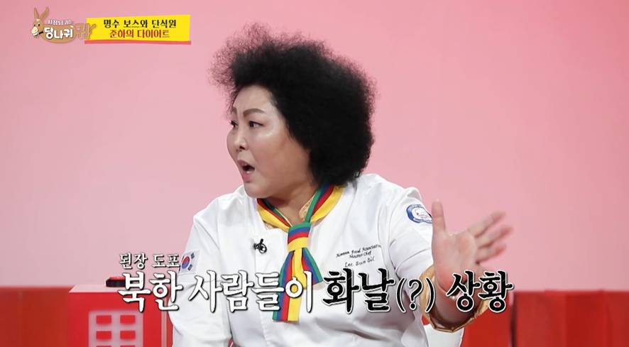 북한에서 하면 총살 맞는다는 요즘 단식원 다이어트 방법 | 인스티즈