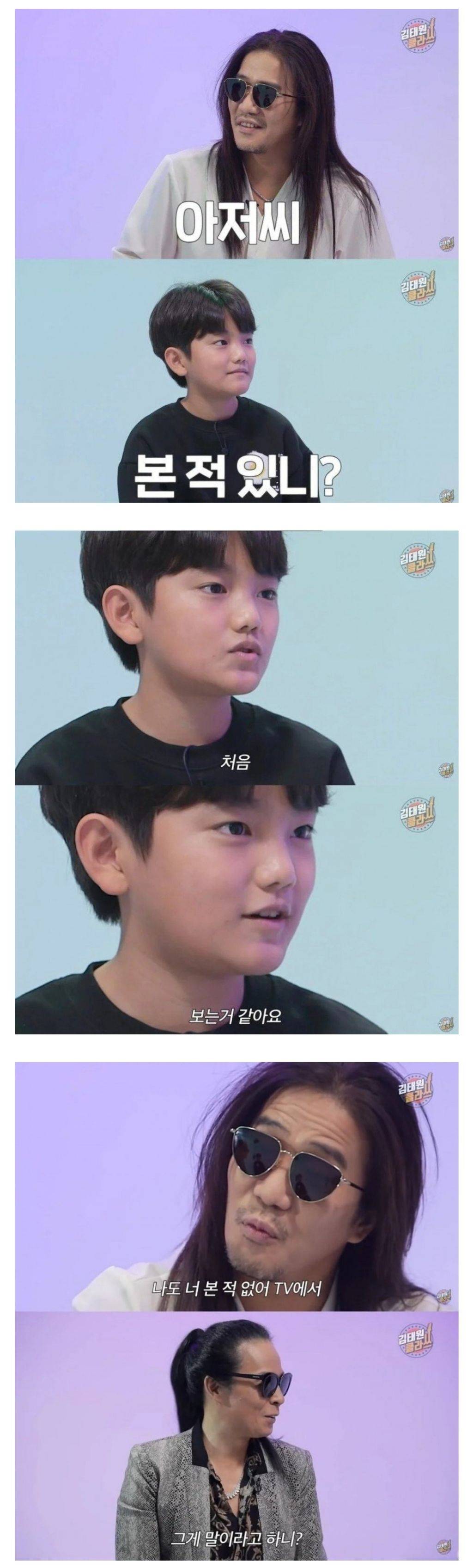초딩한테 기싸움하는 가수 | 인스티즈