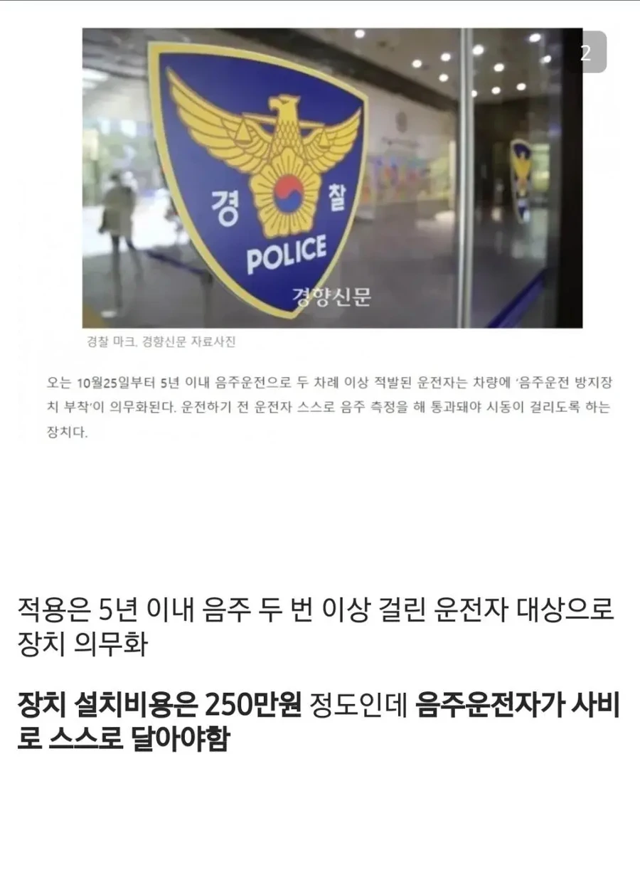 한달 뒤에 시행되는 진짜 괜찮은 법안.jpg | 인스티즈