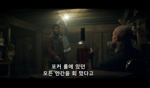 난 아내랑 펜션에 놀러온거 뿐인데...내가 잔인한 킬러라니.. | 인스티즈