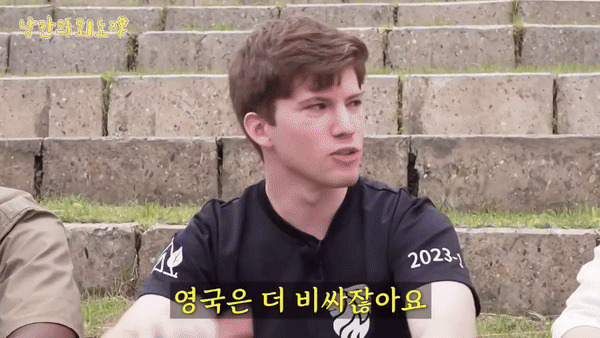 영어를 못해 필리핀으로 어학연수간 영국인 | 인스티즈