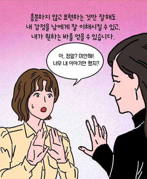 나이먹고 점점 안만나게 된다는 친구 유형.jpg | 인스티즈