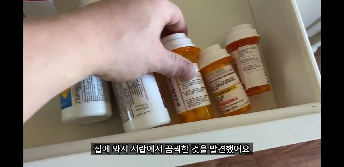 미국에서 산모에게도 처방하는 충격적인 약물.jpg | 인스티즈