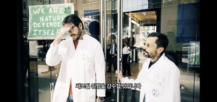 ???:기후위기 커뮤사세임ㅋ/ 과학자:너 뭐돼..? | 인스티즈