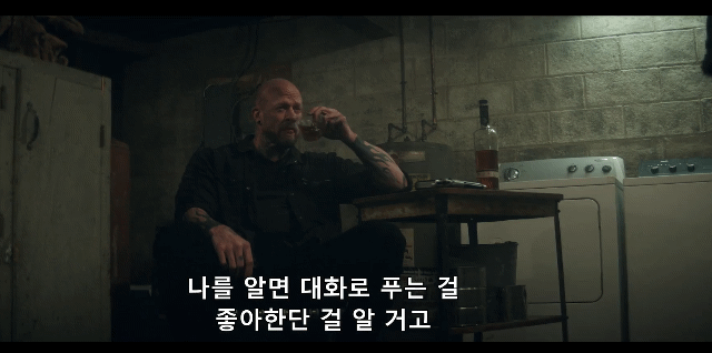 난 아내랑 펜션에 놀러온거 뿐인데...내가 잔인한 킬러라니.. | 인스티즈