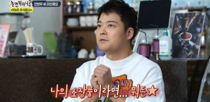 전현무 팬미팅 1열에 앉은 팬의 비밀.jpg | 인스티즈