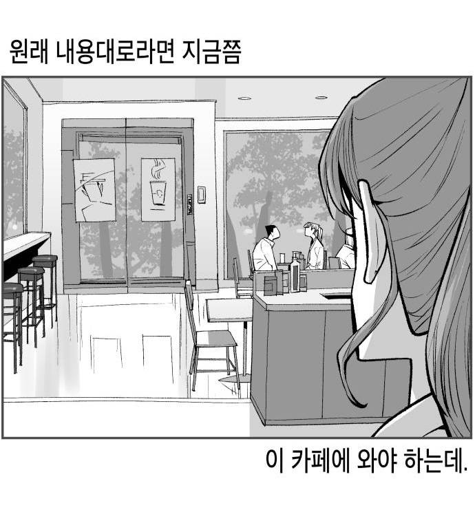 로맨스소설 여주에 빙의됐는데 나는 메인남주말고 서브남주랑 이어지고싶어 | 인스티즈