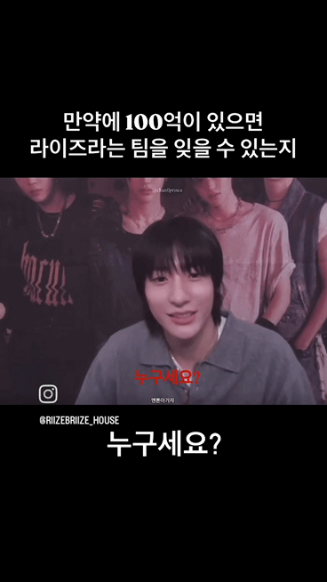 아이돌 : 만약 100억이 생기면 우리를 잊을 수 있는지.. | 인스티즈