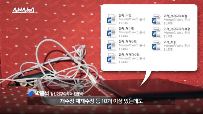 생각보다 많은 사람들이 가지고 있는 강박증.jpg | 인스티즈