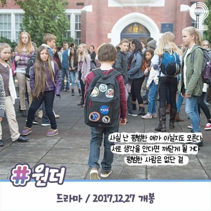 자존감 떨어졌을때 보기 좋은 영화 추천.jpg | 인스티즈