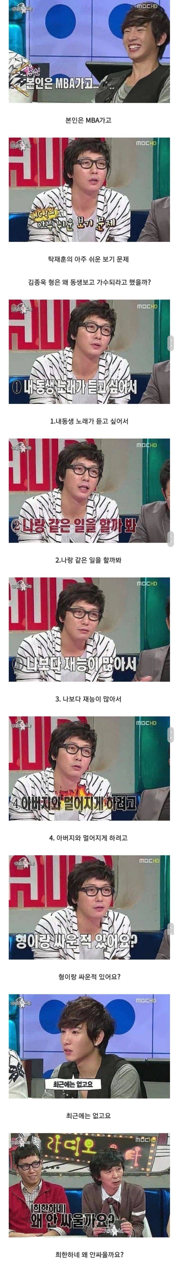 한명 가둬놓고 드립으로 패는 능력 연예계 1위 | 인스티즈