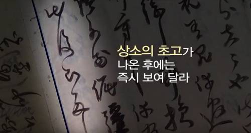 조선시대 역대급 반전(다소 스압주의) .jpg | 인스티즈