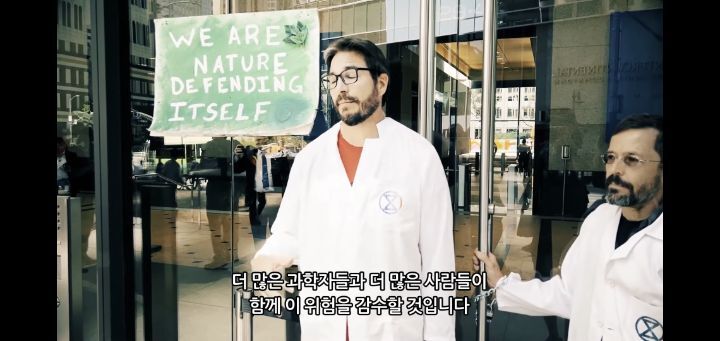 ???:기후위기 커뮤사세임ㅋ/ 과학자:너 뭐돼..? | 인스티즈