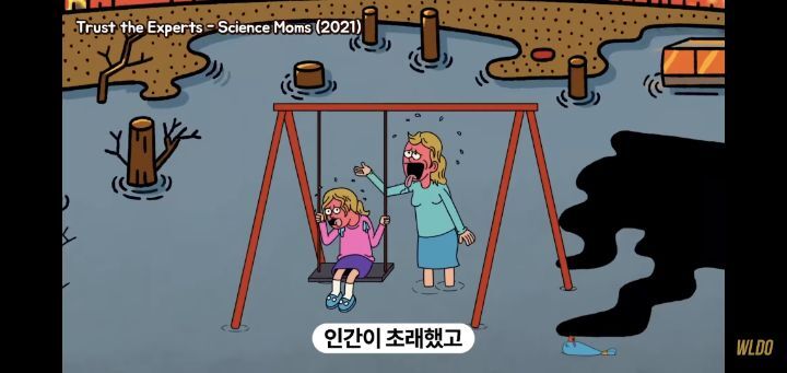 ???:기후위기 커뮤사세임ㅋ/ 과학자:너 뭐돼..? | 인스티즈