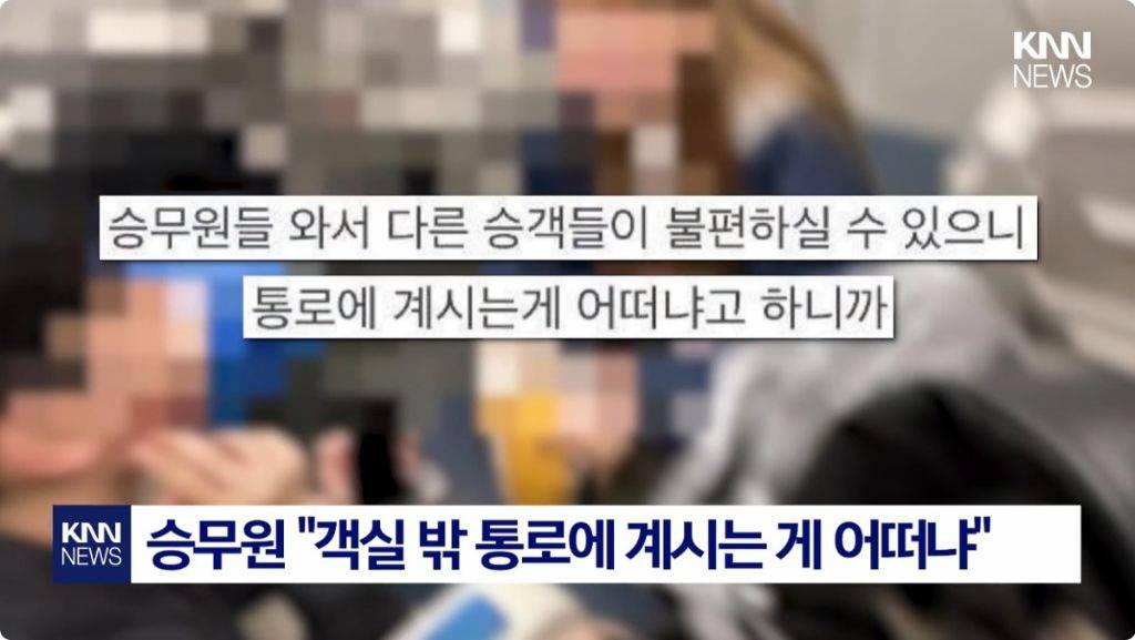 야 눈치 보지마 우리도 내 돈 내고 입석 탔어 | 인스티즈