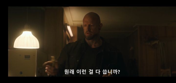 난 아내랑 펜션에 놀러온거 뿐인데...내가 잔인한 킬러라니.. | 인스티즈