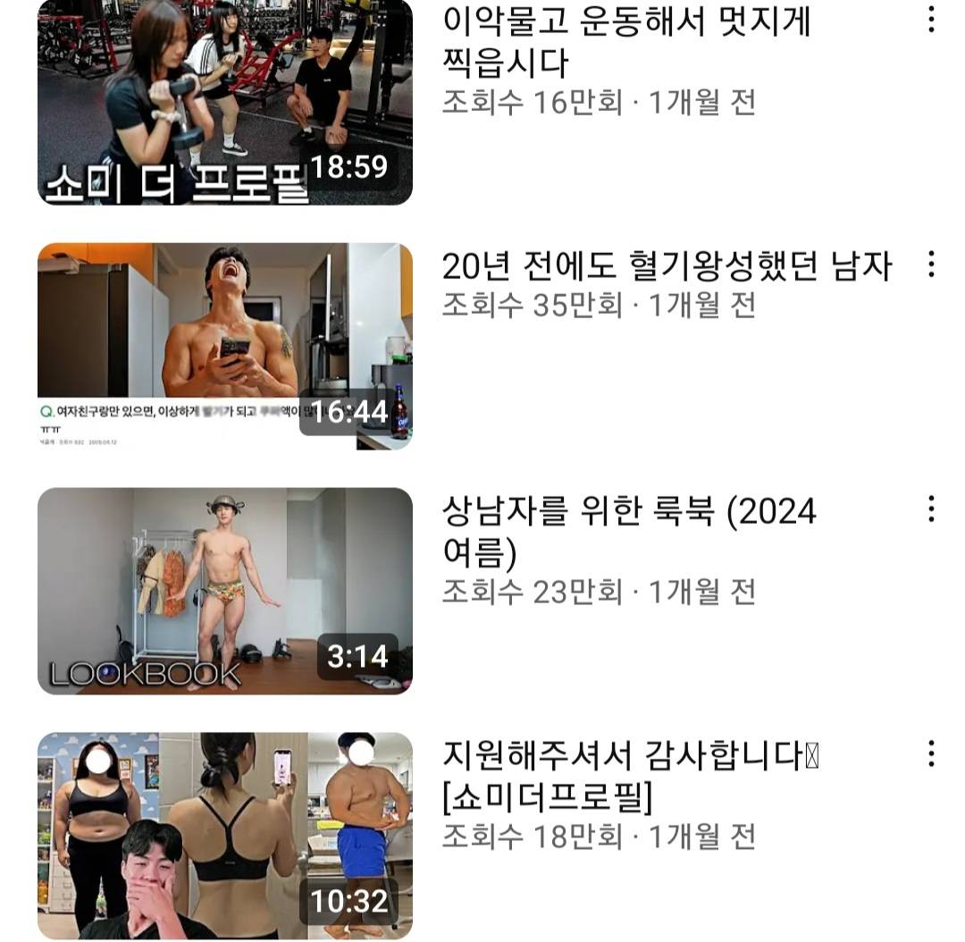 시대변화) 요즘은 돈많으면 무조건적인 행복이 가능해진 이유 | 인스티즈