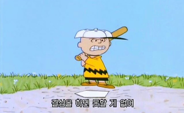공부하셔야 하는 분들 공부 하셔야 합니다.twt | 인스티즈