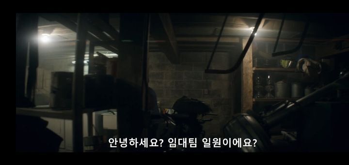 난 아내랑 펜션에 놀러온거 뿐인데...내가 잔인한 킬러라니.. | 인스티즈