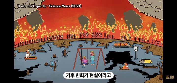 ???:기후위기 커뮤사세임ㅋ/ 과학자:너 뭐돼..? | 인스티즈