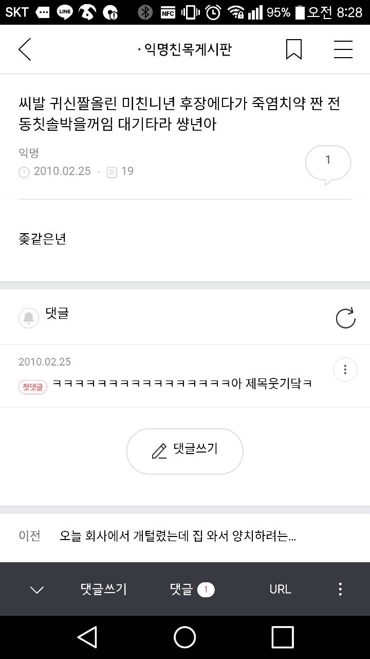 익친 할렘가 시절 | 인스티즈