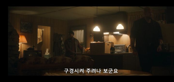 난 아내랑 펜션에 놀러온거 뿐인데...내가 잔인한 킬러라니.. | 인스티즈