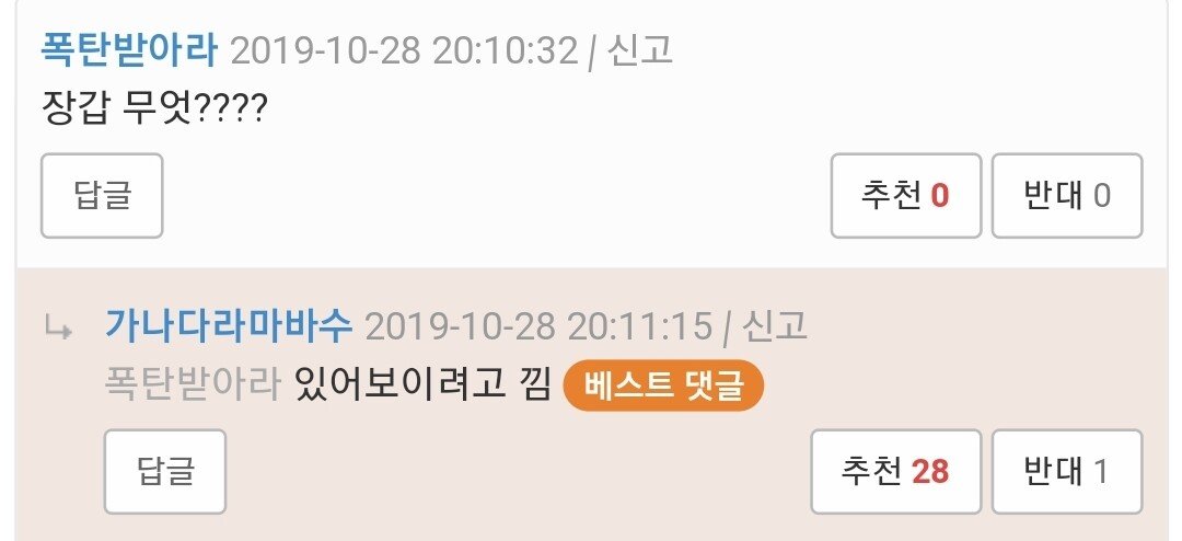 쿠우쿠우 갈 생각에 하루종일 설렌 사람ㅋㅋ | 인스티즈