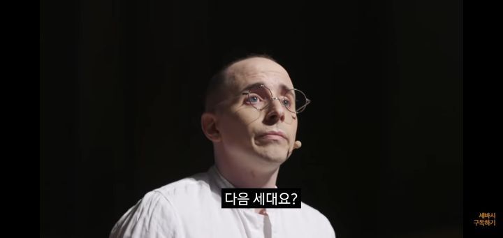???:기후위기 커뮤사세임ㅋ/ 과학자:너 뭐돼..? | 인스티즈