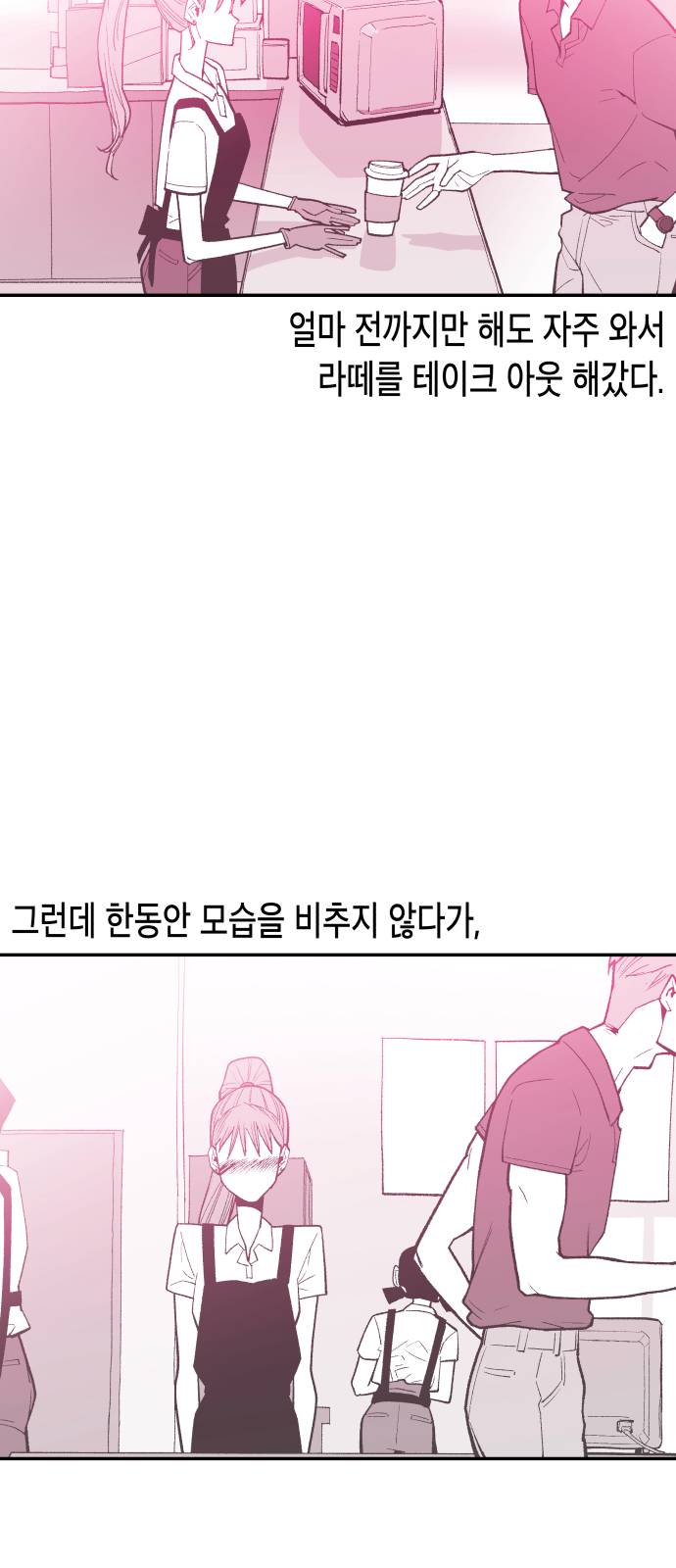 로맨스소설 여주에 빙의됐는데 나는 메인남주말고 서브남주랑 이어지고싶어 | 인스티즈