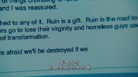 산산조각이 나면 산산조각을 얻을 수 있지 | 인스티즈
