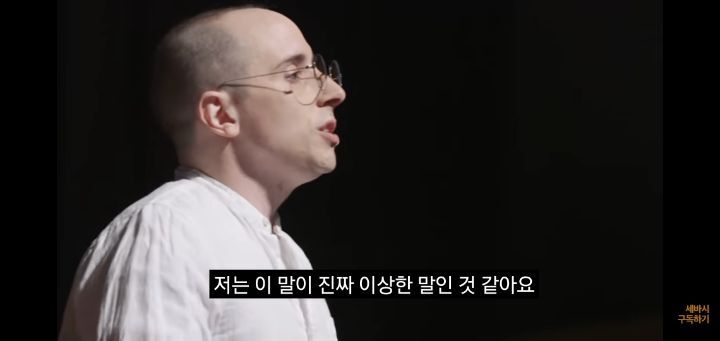 ???:기후위기 커뮤사세임ㅋ/ 과학자:너 뭐돼..? | 인스티즈