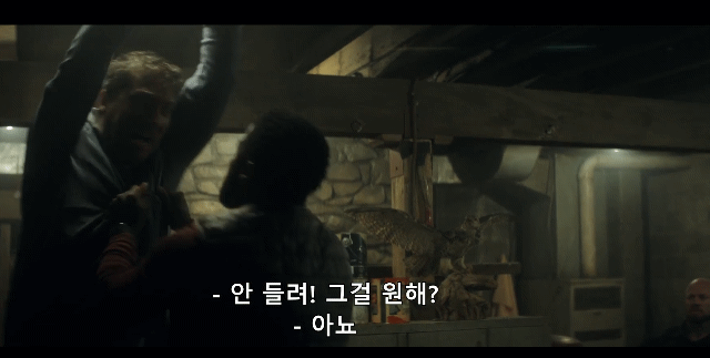 난 아내랑 펜션에 놀러온거 뿐인데...내가 잔인한 킬러라니.. | 인스티즈