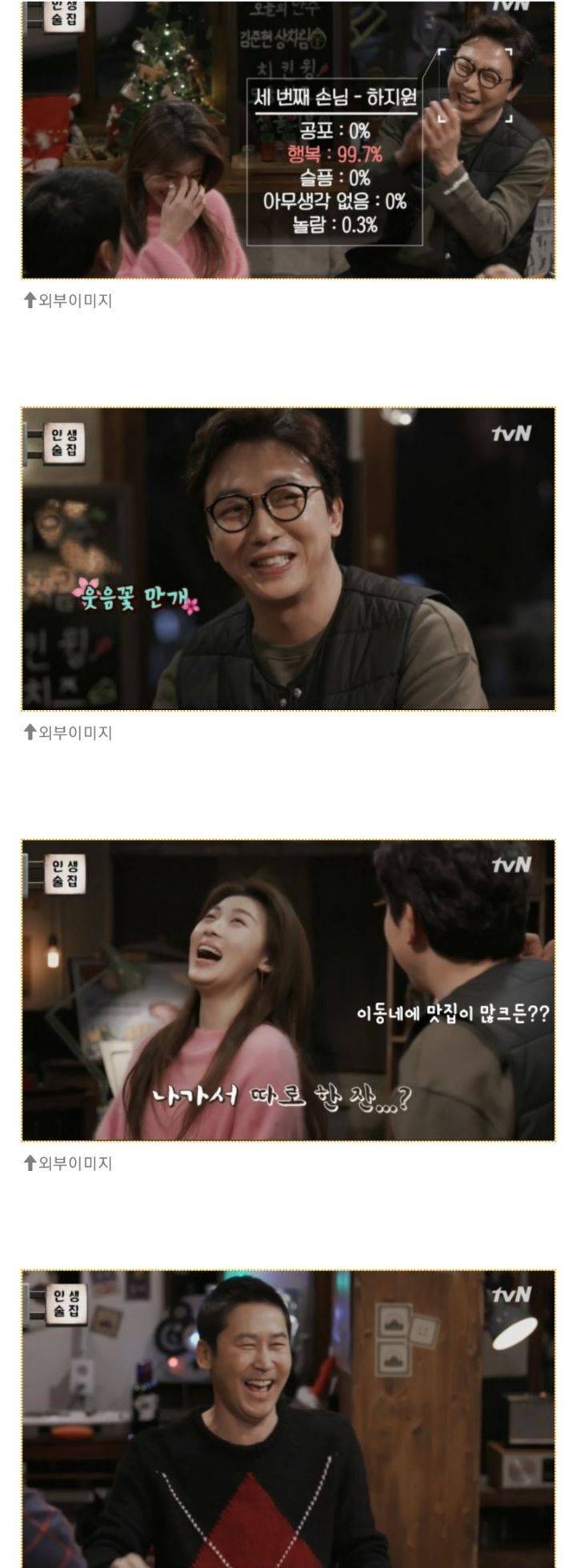 한명 가둬놓고 드립으로 패는 능력 연예계 1위 | 인스티즈