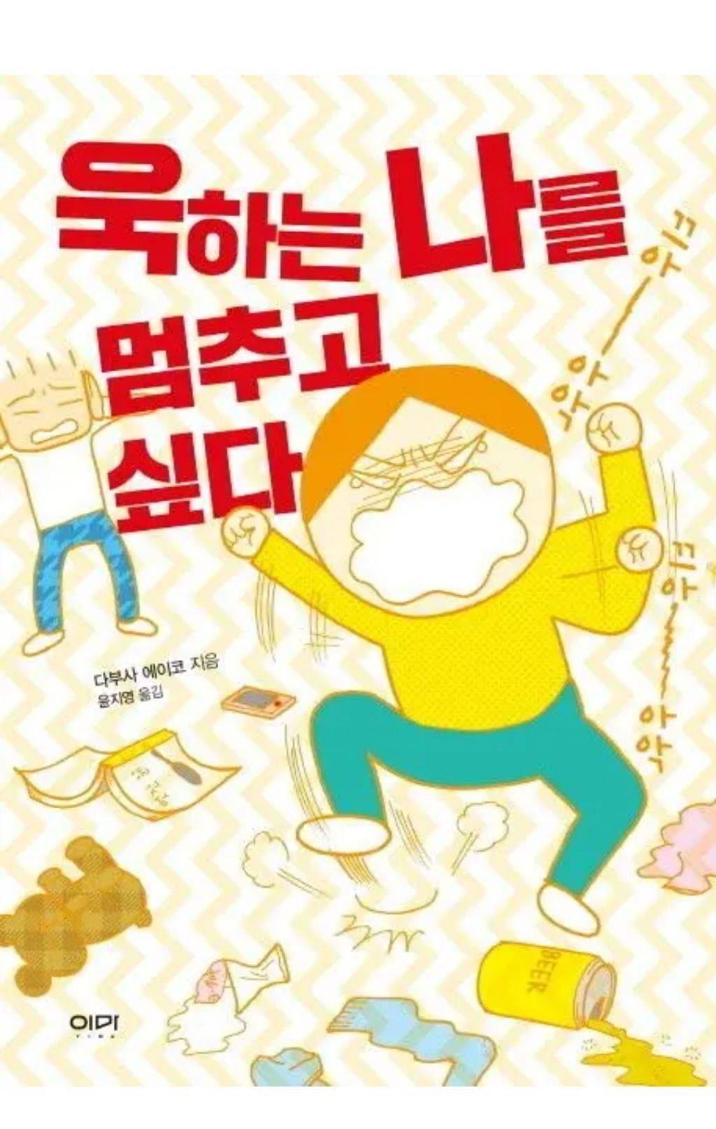 지극히 자기중심적이고 이상한 엄마에게서 자란 딸... | 인스티즈