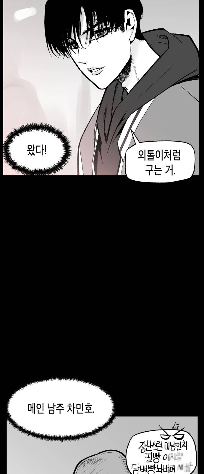 로맨스소설 여주에 빙의됐는데 나는 메인남주말고 서브남주랑 이어지고싶어 | 인스티즈