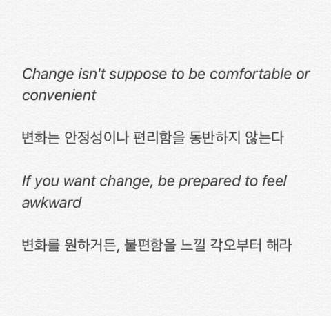산산조각이 나면 산산조각을 얻을 수 있지 | 인스티즈