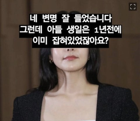 박지윤 저격과 꼬리내리기를 반복하는 중인 최동석 | 인스티즈