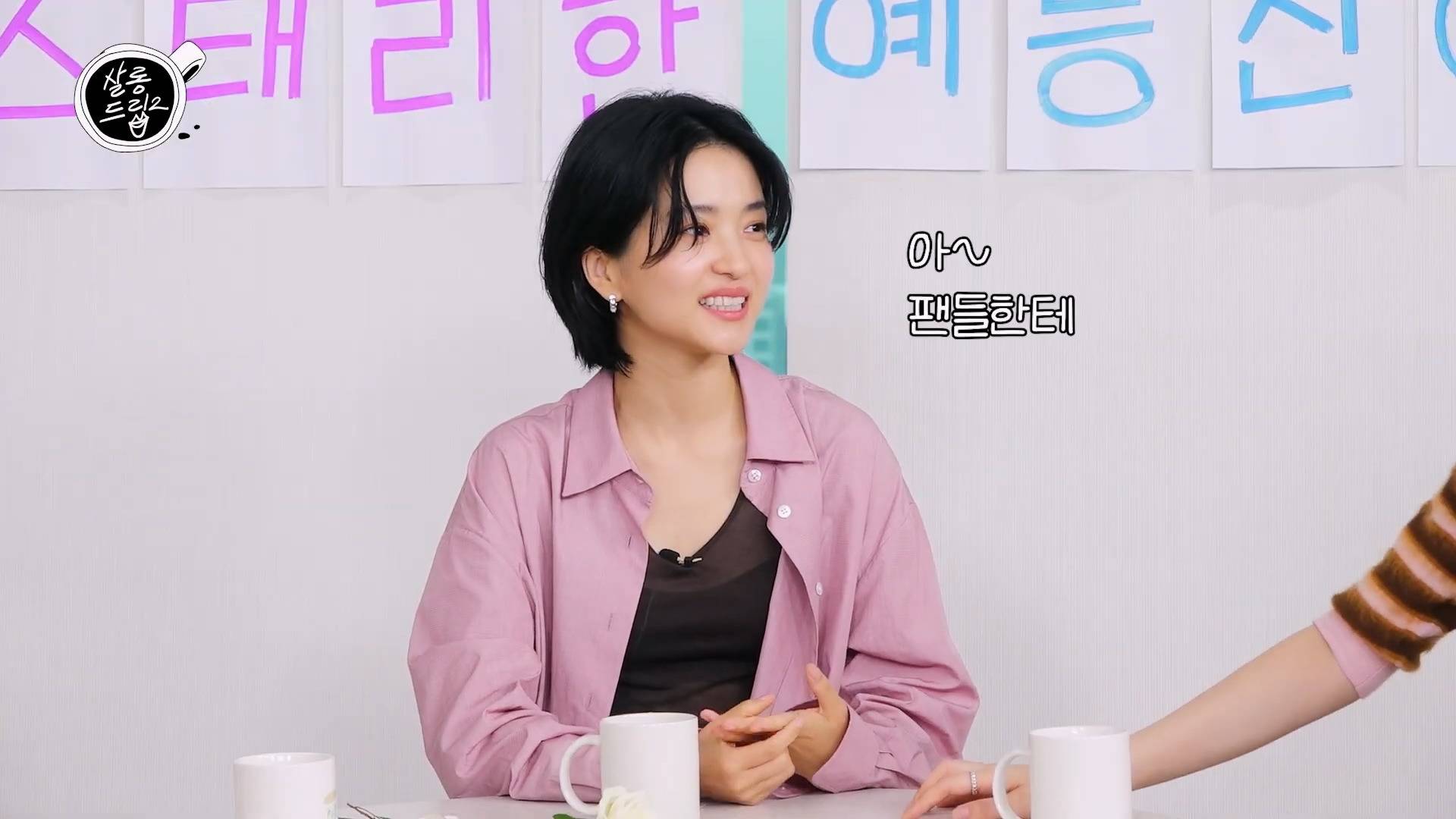 신예은이 팬들에게 보이고 싶은 추구미.jpg | 인스티즈