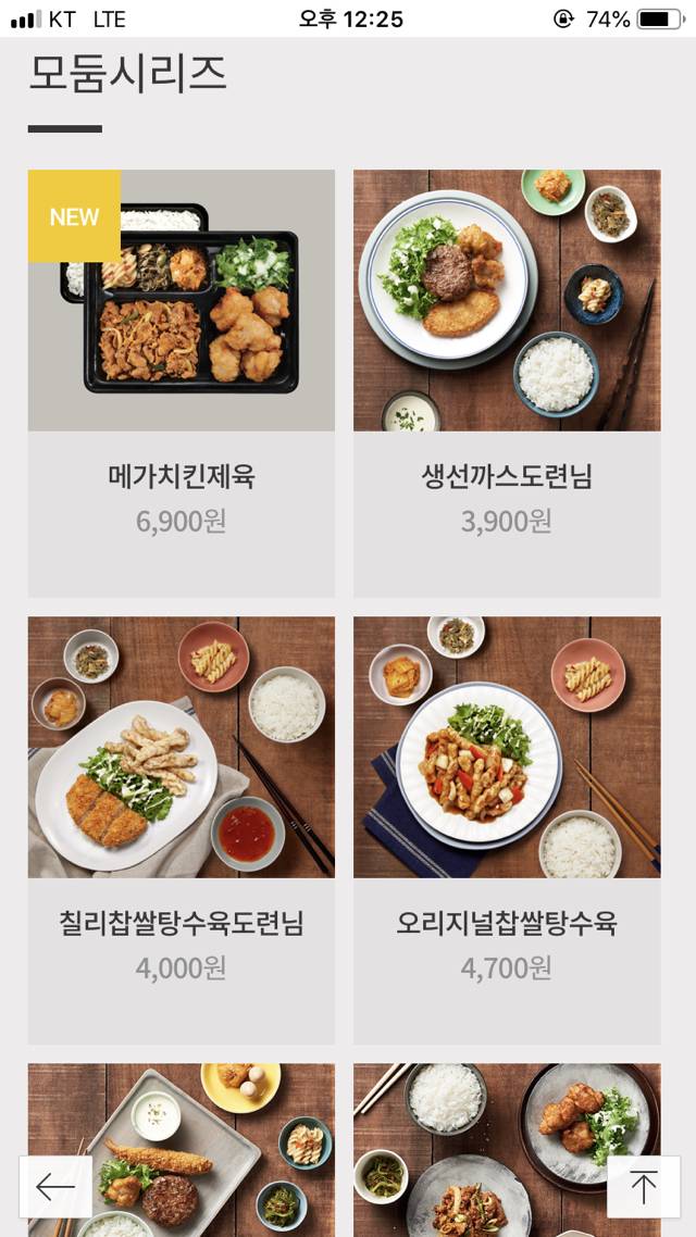 본인의 한솥도시락 최애 매뉴는?? | 인스티즈