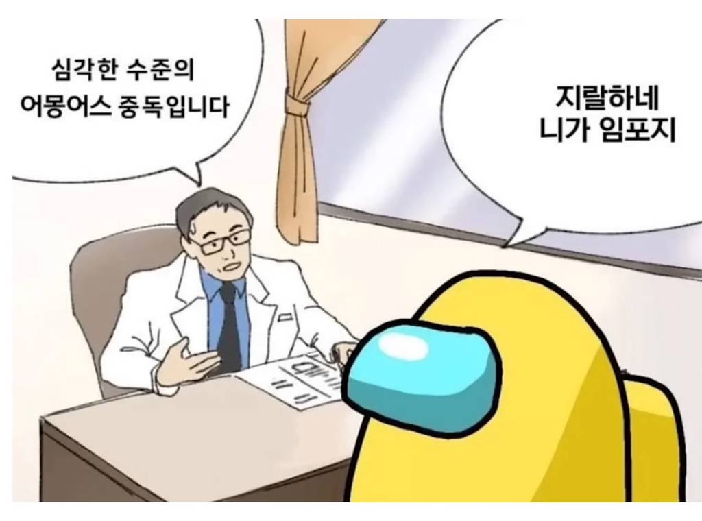 흥, 웃기는 소리 | 인스티즈