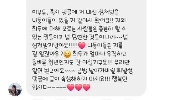 환연 나연 공지 | 인스티즈