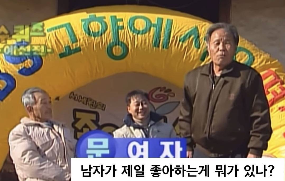 할아버지 레전드 입담 | 인스티즈