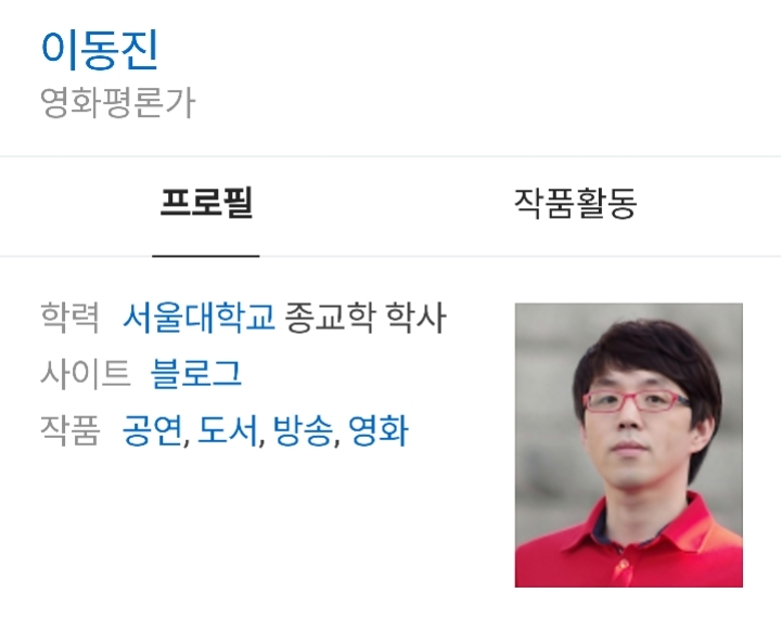 아 영화 개노잼인데 내가 왜 참고 봐야 함? | 인스티즈