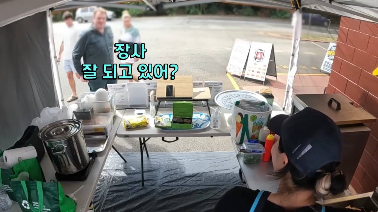 호주에서 장사 잘되는 k분식집.jpg | 인스티즈