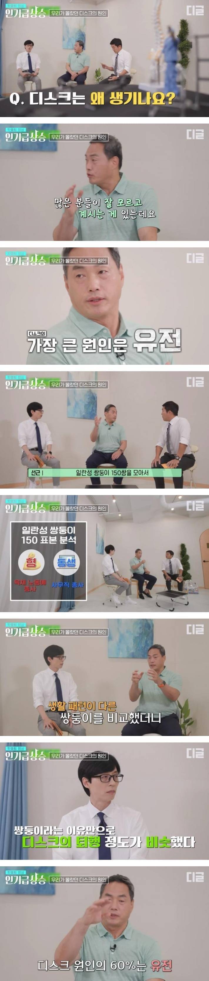 의외로 60%의 원인이 유전이라는 질병 | 인스티즈